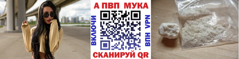 APVP СК КРИС  Ясный 