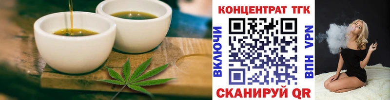 Еда ТГК конопля  гидра зеркало  Ясный 