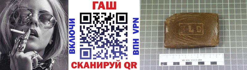 ГАШ 40% ТГК  Ясный 