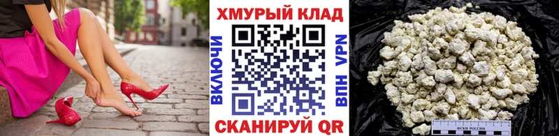ГЕРОИН белый  хочу наркоту  Ясный 
