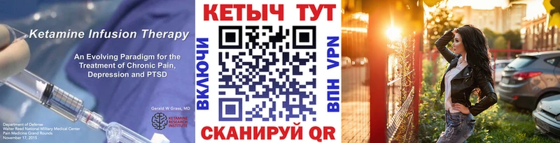 цены наркотик  Ясный  omg ONION  КЕТАМИН VHQ 