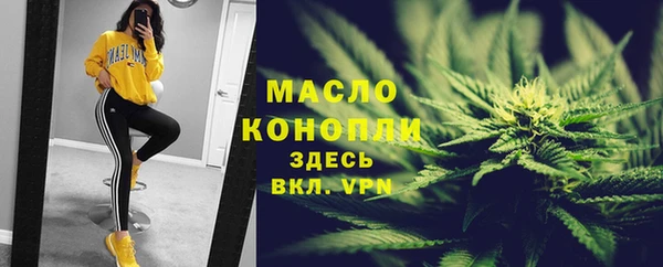 МДМА Абинск