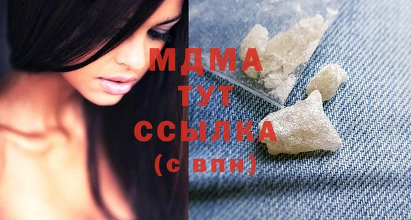 МДМА Абинск