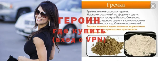 гидра Абаза