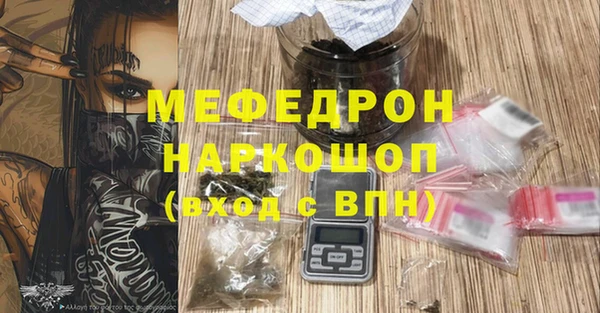 гидра Абаза