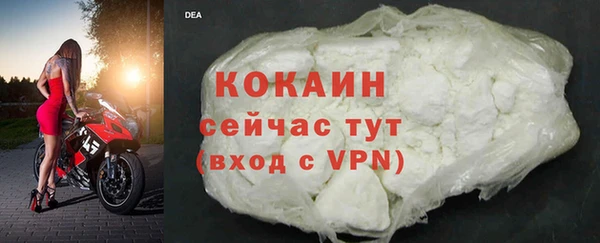 МДМА Абинск