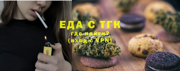 ПСИЛОЦИБИНОВЫЕ ГРИБЫ Абдулино