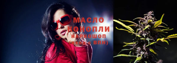 ПСИЛОЦИБИНОВЫЕ ГРИБЫ Абдулино