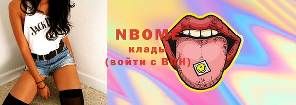 ПСИЛОЦИБИНОВЫЕ ГРИБЫ Абдулино