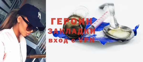 МДМА Абинск