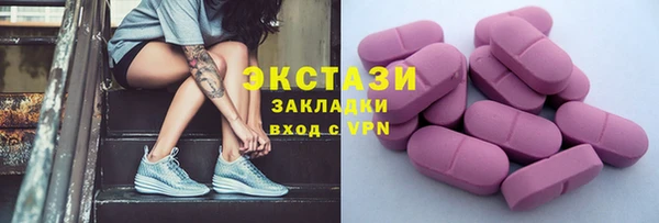 прущие крисы Волосово