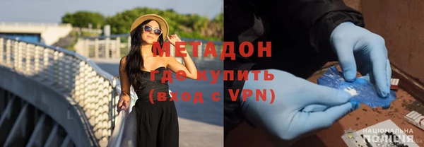 гидра Абаза