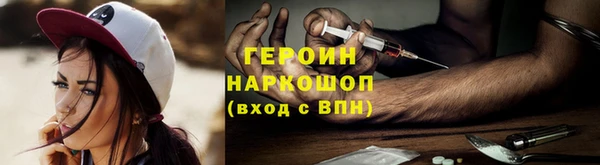 гидра Абаза