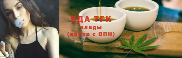 ПСИЛОЦИБИНОВЫЕ ГРИБЫ Абдулино