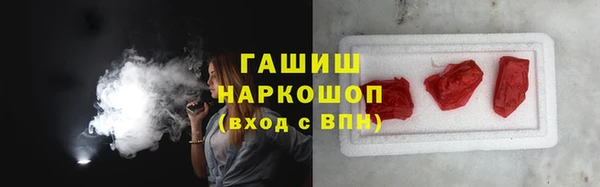 прущие крисы Волоколамск