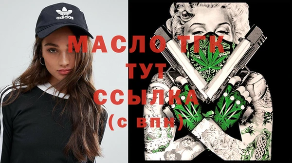 МДМА Абинск