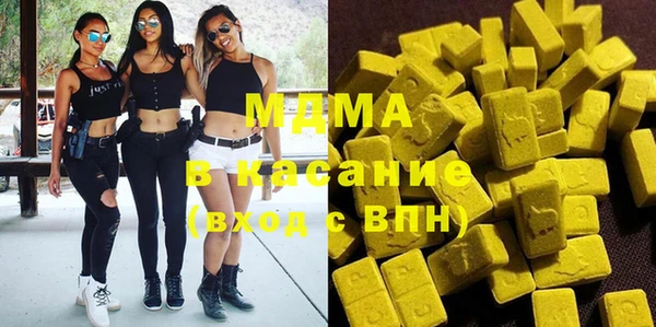 МДМА Абинск