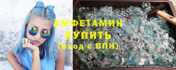 мефедрон VHQ Алзамай