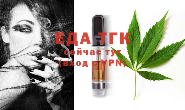 МДМА Абинск