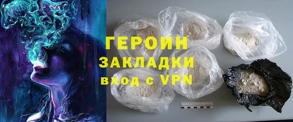 молекула духа Горно-Алтайск