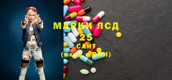 МДМА Абинск