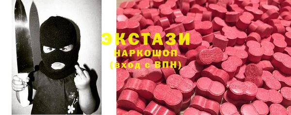 ПСИЛОЦИБИНОВЫЕ ГРИБЫ Абдулино