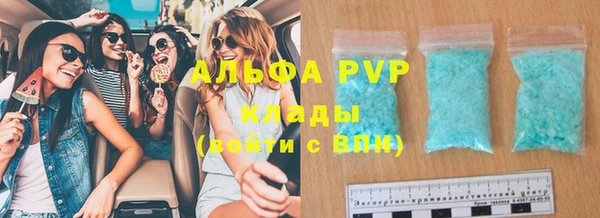 МДМА Абинск
