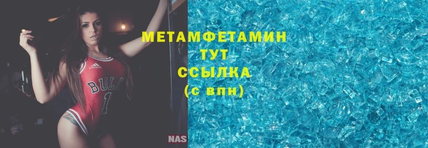 ПСИЛОЦИБИНОВЫЕ ГРИБЫ Абдулино