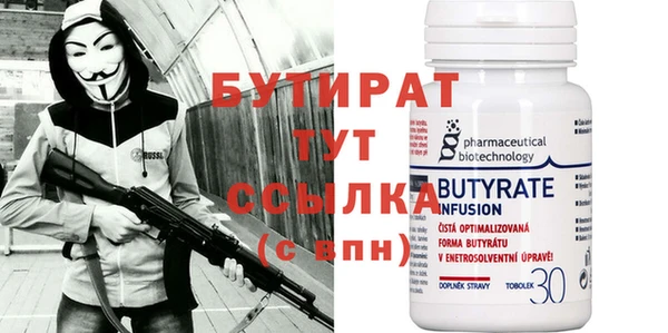 гидра Абаза