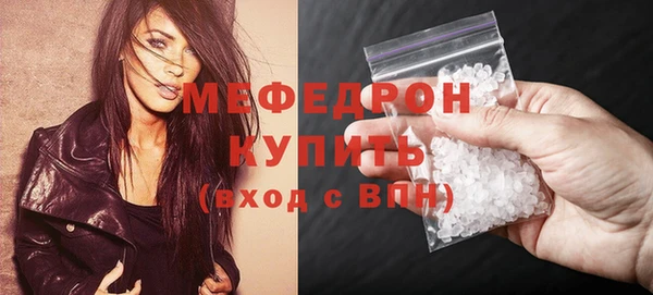 МДМА Абинск