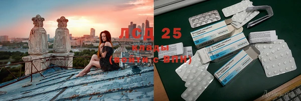 мефедрон мука Горнозаводск