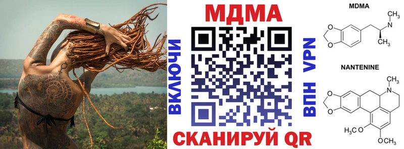 MDMA VHQ  hydra как зайти  Ясный 