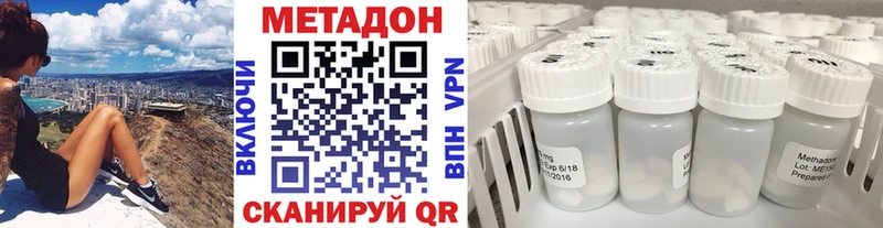 МЕТАДОН VHQ  Ясный 