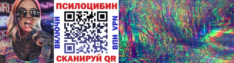 Галлюциногенные грибы мухоморы  Ясный 