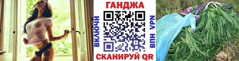 Конопля Ganja  Ясный 